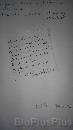 livre47 * 2056 x 3648 * (176KB)